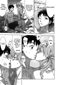 [Hanzaki Jirou] Mamagoto [English] [The Lusty Lady Project]