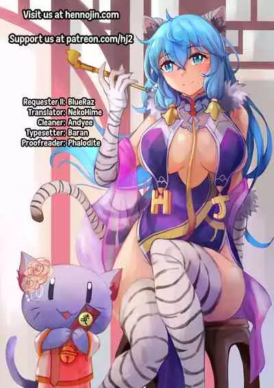 [Developers (Nagasode)] Eve-chan wa Shokushu Pants no Ejiki ni Narimashita. 2 [English] {Hennojin} [Digital]