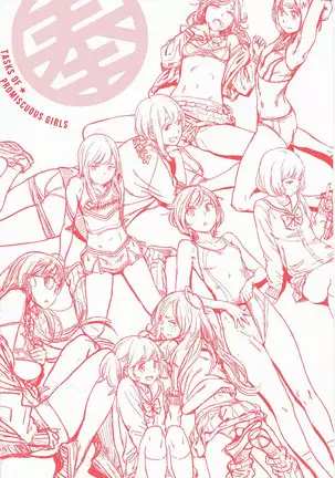 Houshi-iin no Oshigoto | 봉사위원의 일거리