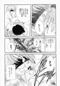 [Nonomura Mako] Onna no Himitsu (Woman's Secret)