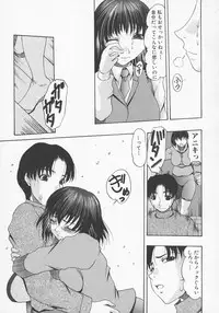 [Mitsuki Rintarou] Ketsu Ana Revolution | Ass hole revolution