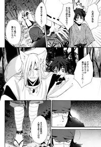 [Orishima Yupopo] Anti-Platonic