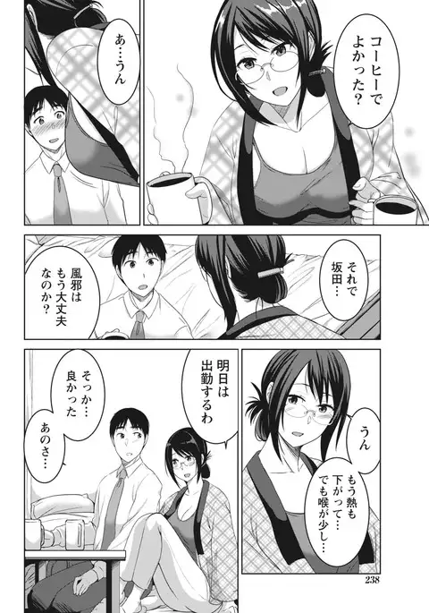 Monthly Vitaman 2017-04