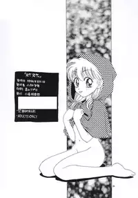 [Kozou Gorakudan (Kobayashi Shounen)] Nuke Nuke. (Akazukin Cha Cha)