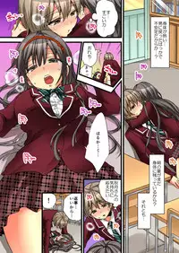 [Morishima Kon, Rin] Onna no Karada de iki Sugite Yabai! 3 [Digital]