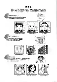 [Mitsuya] Deru Deru Chichi-ness