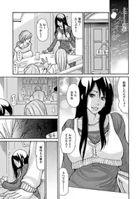 COMIC Megastore DEEP Vol. 2 [Digital]