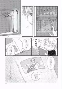 [Kcal (Chiyoko)] Delight (Nanatsu no Taizai)