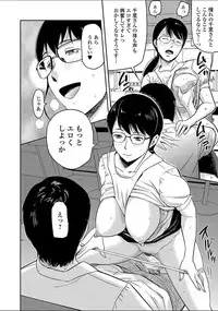 [Yamada Tahichi] Tsuma to Batsu [Digital]