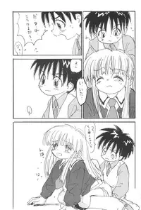 (C55) [Sanketsushuu, Tama Center (Sanzui, PLUM, Tama Noboru)] Hitoketa - Single Age (Super Doll Licca-chan)