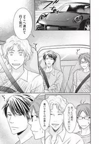 [HASEGAWA Kii] Medical Sadism