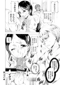 COMIC Grape Vol. 25 [Digital]