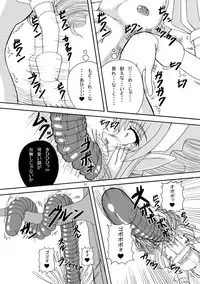 [Pint Size (Tenrai)] Hard Core Blade Ma Sawa Zenshin Kan (Queen's Blade)