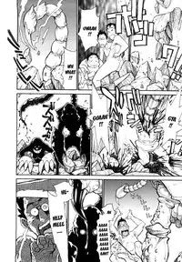 [Tanuma Yuuichirou] THE ARK FILE G Act. 1-7 [English]