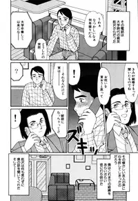 [Kousyoku Heikan(Shinohara Tessyou)] mahorama