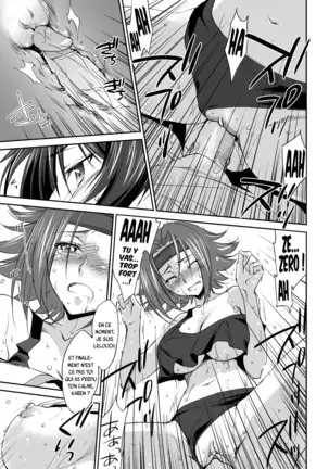 SENTIMENTAL KALLEN (decensored)