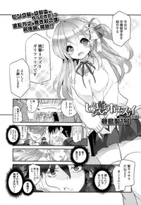 COMIC Tenma 2015-01