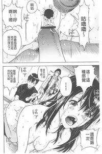 [U-Jin] Bokinbako 1 [Chinese]