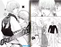 Punch | 直擊妳心