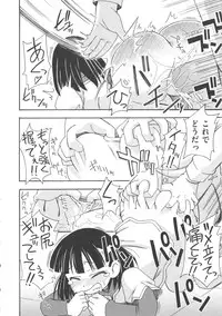 [Anthology] COMIC Shoujo Shiki Haru