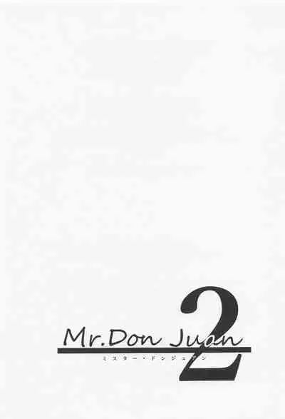 Mr．Don Juan 2