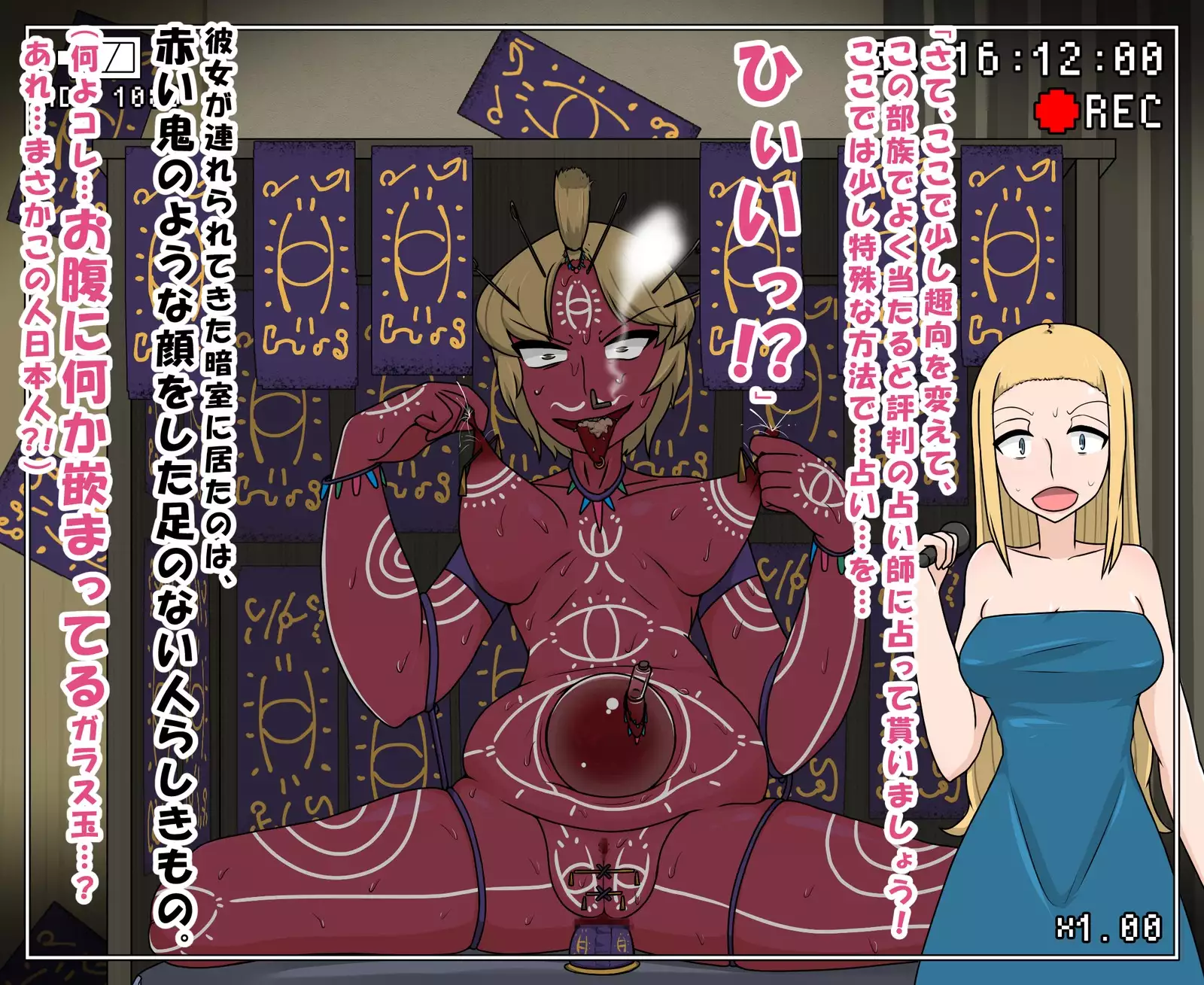 Buzokuiri Shita Onna-tachi -Hataraku Josei-hen