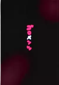 (C93) [Goromenz (Yasui Riosuke)] Yuuwaku café au lait (THE IDOLM@STER CINDERELLA GIRLS)