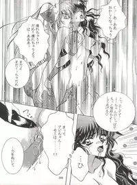 [Tsurikichi Doumei (Various)] NanDemo-R Yume Nikki (Various)