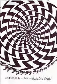 (C69) [... Mou Ii Desu. (Jinmu Hirohito)] Gomai Hitokumi Sanzen En (Ranma 1/2)