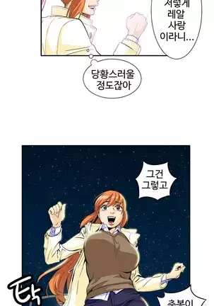 Chauffeur Service Ch.1-30.5