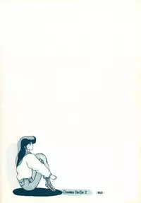 [St. Ochappa (Tomoki Shikata)] Ocha No Ko Saisai 2 (Dirty Pair)