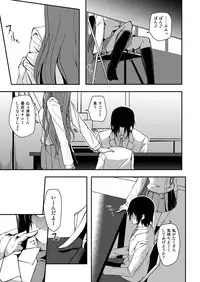 [Da_pomb no Tokoro (Kenmomen)] ＊＊＊＊＊＊＊＊＊! 2 (Seitokai Yakuindomo)