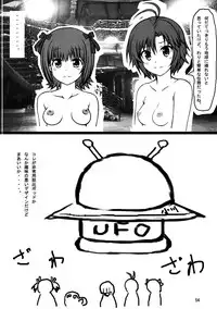 (C85) [Chinjuu Mufy (Oonita Hiroyuki, Nishi Tamao)] Haruka 2012 (Various)