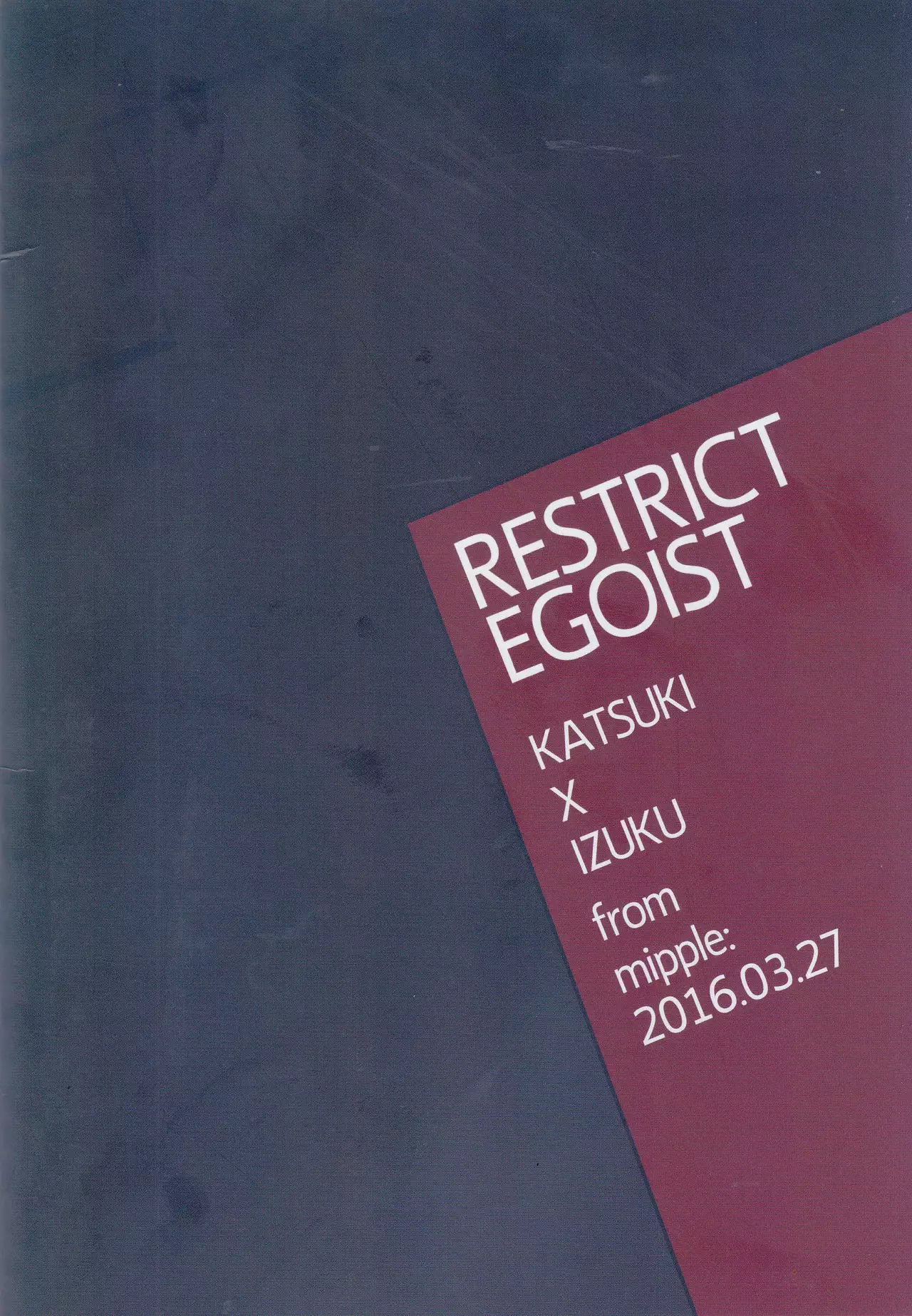 RESTRICT EGOIST