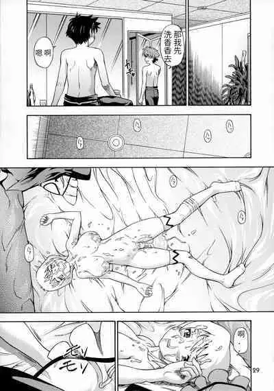 (C70) [Kensoh Ogawa (Bizen, Fukudahda, Tsukiyoshi Hiroki)] Otomate vol. E (Mai-Otome) [Chinese]