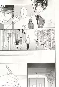 [Anthology] Seifuku x BL