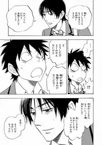 MAGAZINE BE×BOY 2016-11 [Digital]