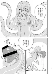 [Hoyadori (f)] Shokushu-chan to Futanari-chan [Digital]