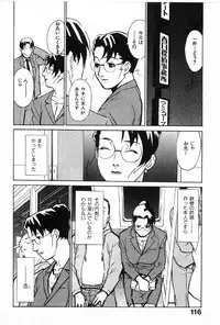 [Miura Takehiro] First Album