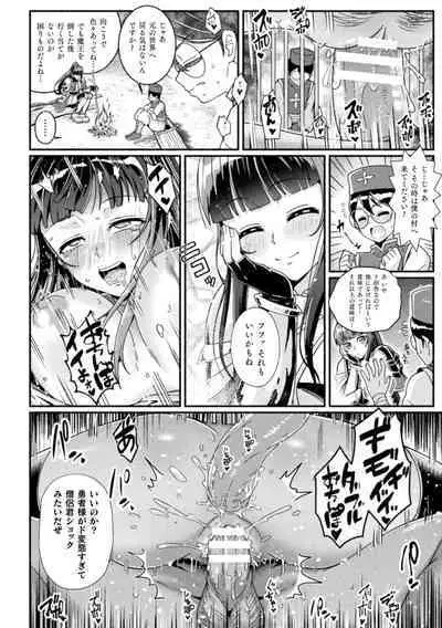 2D Comic Magazine Choukyouzumi Tatakau Heroine Vol. 1