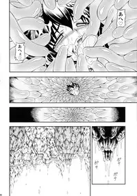 (C90) [Yokohama Junky (Makari Tohru)] Solo Hunter-tachi no Seitai (Monster Hunter)