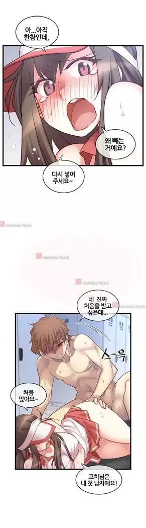 Master in My Dreams Ch.90-131