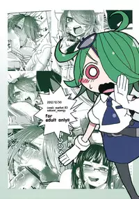 (C83) [Sakurai Dai Energy (Sakurai Energy)] Tasukete!! Haru Senpai!!!! (Shinmai Fukei Kiruko-san)