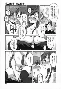 [Kusano Kouichi] Shishunki Elegy