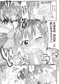 COMIC Megastore 2009-07