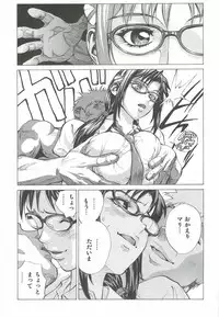 (C82) [Human High-Light Film (Shiosaba)] Asuka Mari Rei (Neon Genesis Evangelion)