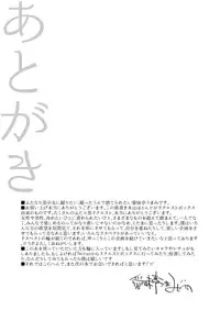 [Aimaitei (Aimaitei Umami)] Futa x Otoko Rakugaki Matome 3 (Fate/Grand Order) [Digital]