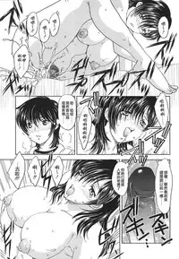 [Hiryuu Ran] Naka Made Douzo [Chinese] [貪狼閣]