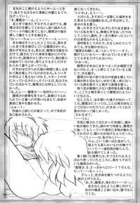 (C69) [Golden Pe Done (Various)] Gensou Kurui (Touhou Project)