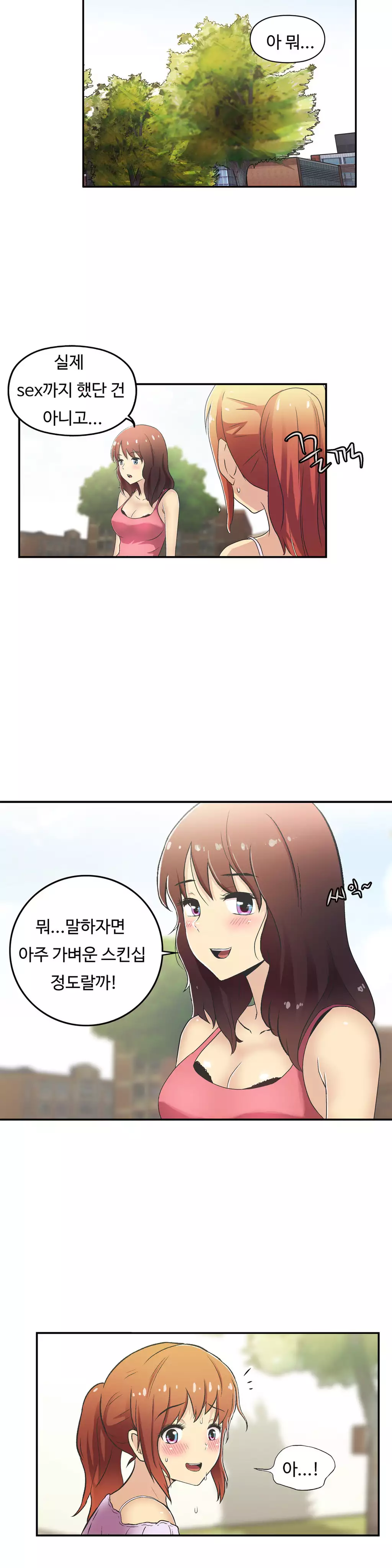 One Room Hero Ch.1-36